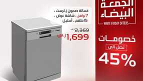 FB IMG 1700929516980