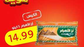 FB IMG 1700939168037