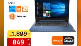 FB IMG 1701020381221