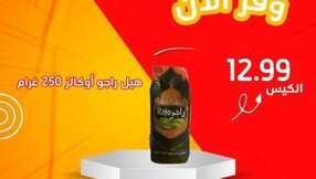 FB IMG 1701112572219