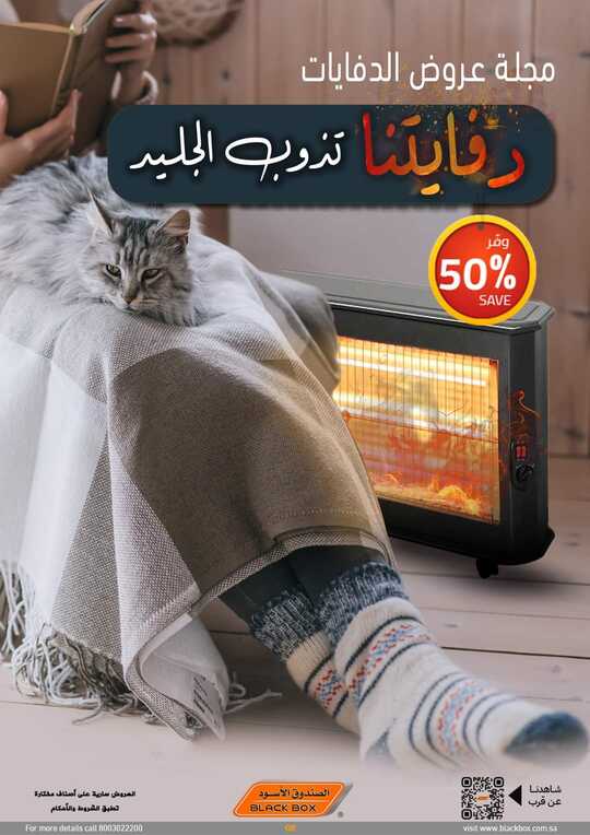 FB IMG 1701191790267