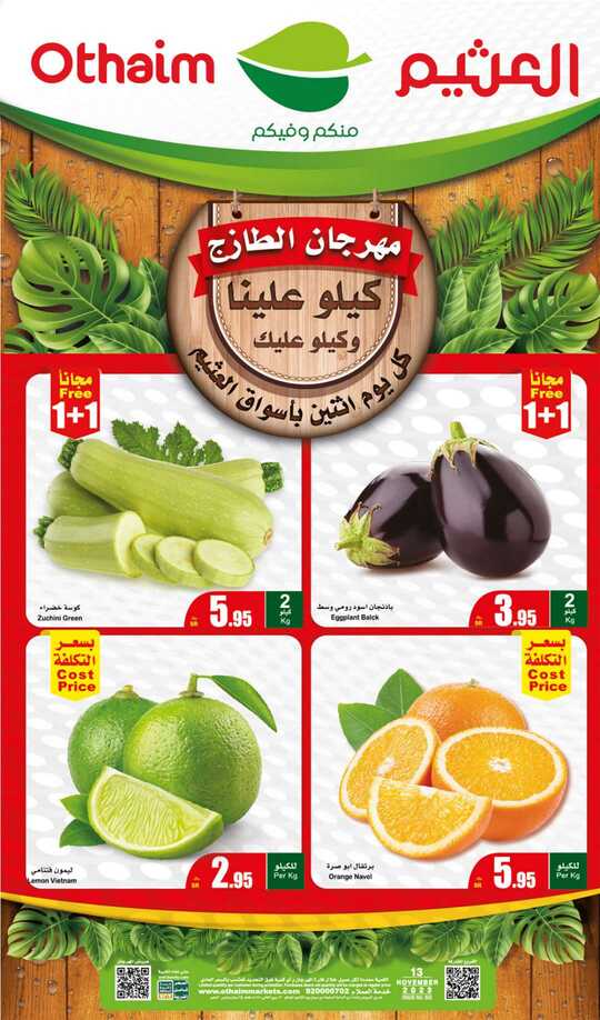 FreshFoodFestival 1