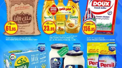 Great Savings 1