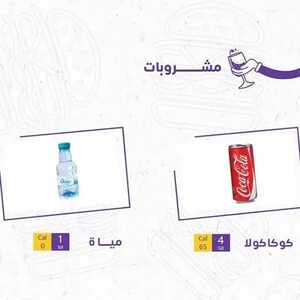 عروض و منيو مطعم أهوي الافرع - الاسعار - الوجبات الرئيسية ل عام 2023 2 IMG 20231121 WA0119