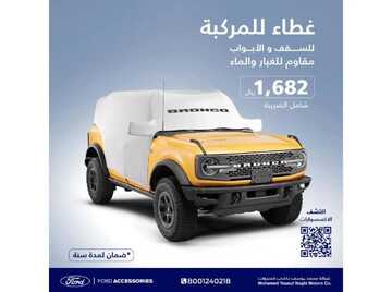 IMG 20231123 WA0000