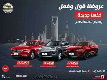 IMG 20231127 WA0000