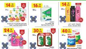 MAD JED MAK TAIF 29 11 2023 till 05 12 2023 125