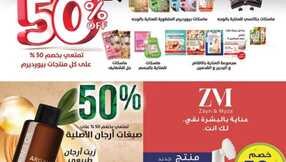 MAD JED MAK TAIF 29 11 2023 till 05 12 2023 57