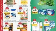 ManuelMarket Riyadh Promotion Nov 15 Nov 21 2023 1