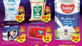 OthaimSupermarkets 1 1