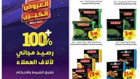 OthaimSupermarkets 10