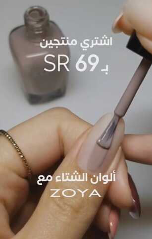 عروض صيدلية وايتس 18 نوفمبر 2023 الموافق 4 جمادى الأولى 1445 ، عروض خاصة 4 Screenshot 20231116 225519 1
