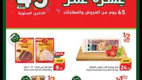 Screenshot ٢٠٢٣١١٢٢ ٠٠٠٢١٨ Facebook