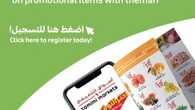 View Offer 29