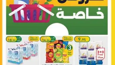 Week Flyer_