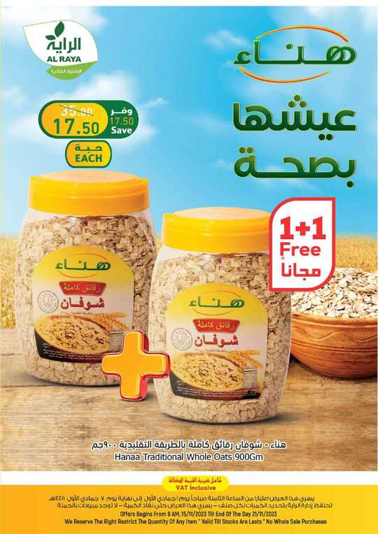 Week 46 Flyer 24