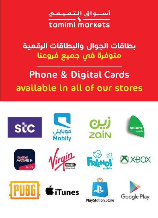 Weekly Offer 5 7