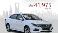 abdulrahman cars 1699101195622