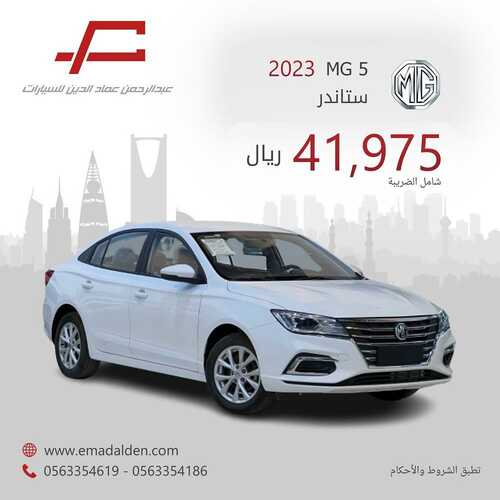 abdulrahman cars 1699101195622