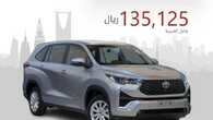 abdulrahman cars 1699296739921