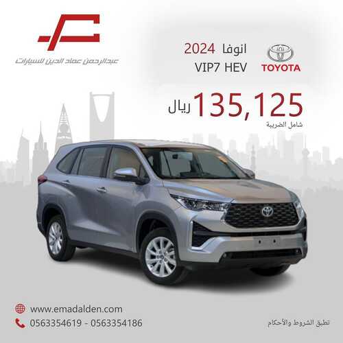 abdulrahman cars 1699296739921