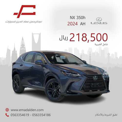 abdulrahman cars 1699562000340