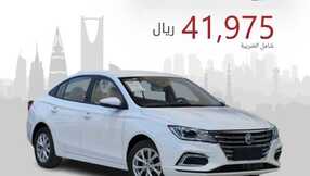 abdulrahman cars 1700557350041