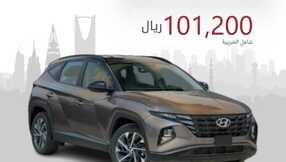 abdulrahman cars 1700733207652