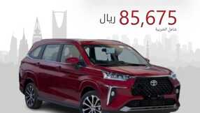 abdulrahman cars 1700908041257