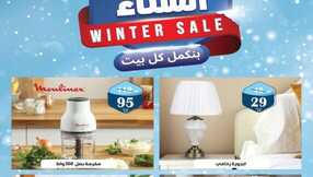 alhadayacenter 1700832509499