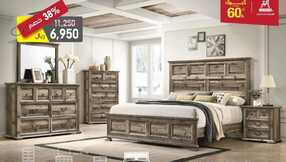 alomar furnitur 1701259954632