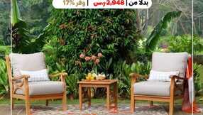 astore alanar 1700653832078