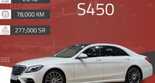 autocity4cars 1699900564942