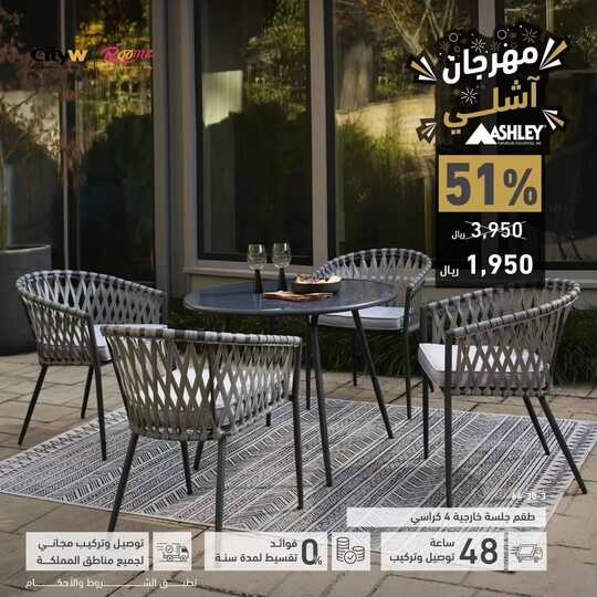 citywsa 1699478206135