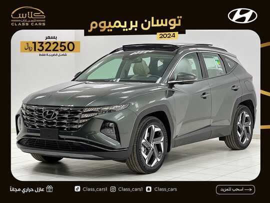 class cars1 1698871977877 1