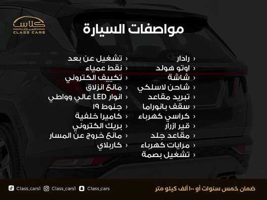 class cars1 1698871979367