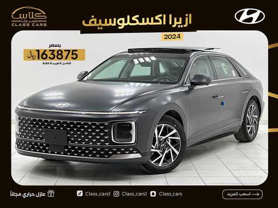 class cars1 1699297183552