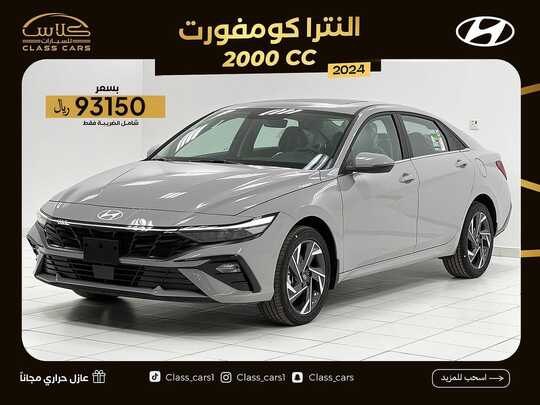 class cars1 1699730515652