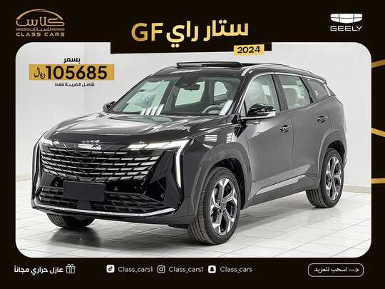 class cars1 1699900416708