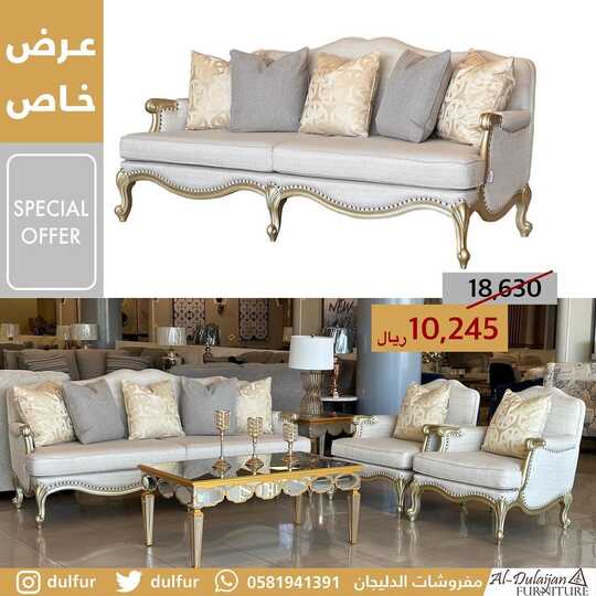 dulfur 1699648109937