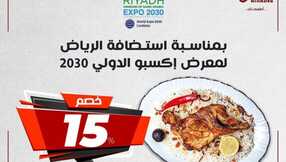 insta save.net InstagramPost alnadeg 3246223239719978737