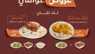 insta save.net InstagramPost alromansiahksa 3240106449748134787
