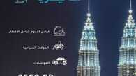 insta save.net InstagramPost asia expert 3234557167308806842