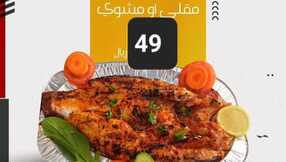 insta save.net InstagramPost asmak amoriyad 3245046942063078807