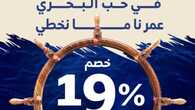 insta save.net InstagramPost asmaktharaa 3238667905859165861