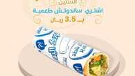 insta save.net InstagramPost bait altamia 3231774295837424188 1