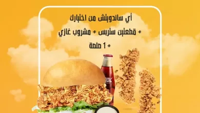 insta save.net InstagramPost crisper ksa 3231411847271924738