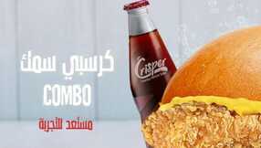 insta save.net InstagramPost crisper ksa 3247358223835182526