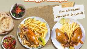 insta save.net InstagramPost egyptianrestaurant 3242353770642039151