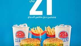 عروض مطعم هرفي